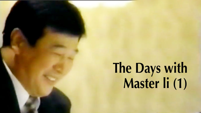 The Days with Master Li (1)