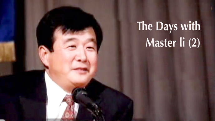 The Days with Master Li (2)