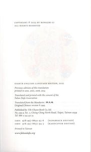 FALUN GONG (English Translation, 2021 Edition)-Books-GOLDEN BOOKS CENTER