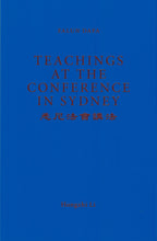 將圖片載入圖庫檢視器 FALUN DAFA LECTURE IN SYDNEY-Books-GOLDEN BOOKS CENTER
