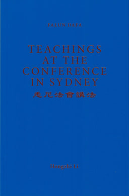 FALUN DAFA LECTURE IN SYDNEY-Books-GOLDEN BOOKS CENTER