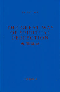 THE GREAT WAY OF SPIRITUAL PERFECTION-Books-GOLDEN BOOKS CENTER
