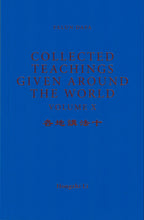 將圖片載入圖庫檢視器 FALUN DAFA TEACHING THE FA AT THE CONFERENCE X-Books-GOLDEN BOOKS CENTER
