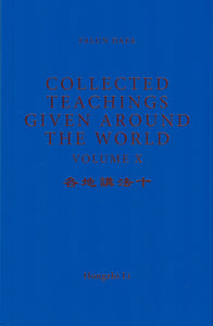 FALUN DAFA TEACHING THE FA AT THE CONFERENCE X-Books-GOLDEN BOOKS CENTER