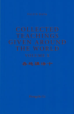 FALUN DAFA TEACHING THE FA AT THE CONFERENCE X-Books-GOLDEN BOOKS CENTER