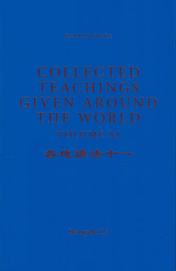 FALUN DAFA TEACHING THE FA AT THE CONFERENCE-Books-GOLDEN BOOKS CENTER
