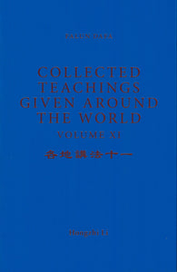 FALUN DAFA TEACHING THE FA AT THE CONFERENCE-Books-GOLDEN BOOKS CENTER