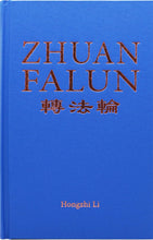 Load image into Gallery viewer, ZHUAN FALUN ( English Translation, 2018 Edition, Hard Cover)-Books-GOLDEN BOOKS CENTER
