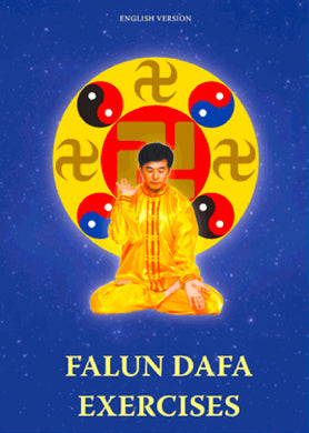 FALUN DAFA EXERCISE DVD (English)-DVD-GOLDEN BOOKS CENTER