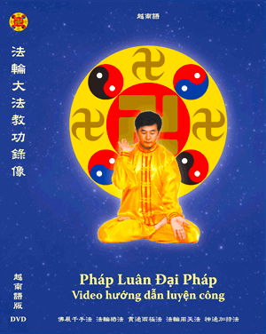 FALUN DAFA EXERCISE DVD (Vietnamese)-DVD-GOLDEN BOOKS CENTER