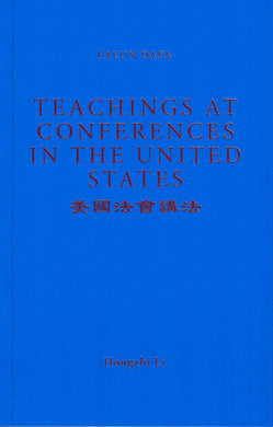 FALUN DAFA TEACHINGS AT CONFERENCES IN THE UNITED STATES-Books-GOLDEN BOOKS CENTER