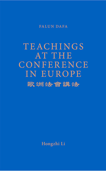 FALUN DAFA TEACHINGS AT THE CONFERENCE IN EUROPE (English Translation)-Books-GOLDEN BOOKS CENTER