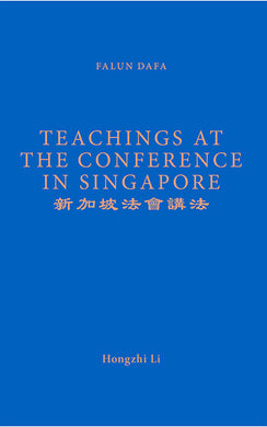 FALUN DAFA TEACHINGS AT THE CONFERENCE IN SINGAPORE (English Translation)-Books-GOLDEN BOOKS CENTER