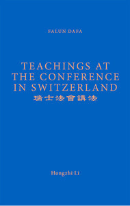 FALUN DAFA TEACHINGS AT THE CONFERENCE SWITZERLAND (English Translation)-Books-GOLDEN BOOKS CENTER