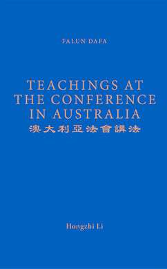 FALUN DAFA TEACHINGS AT THE CONFERENCE IN AUSTRALIA (English Translation)-Books-GOLDEN BOOKS CENTER