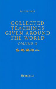 FALUN DAFA COLLECTED TEACHINGS GIVEN AROUND THE WORLD Vol. II (English Translation)-Books-GOLDEN BOOKS CENTER