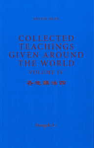 FALUN DAFA COLLECTED TEACHINGS GIVEN AROUND THE WORLD Vol. IV (English Translation)-Books-GOLDEN BOOKS CENTER