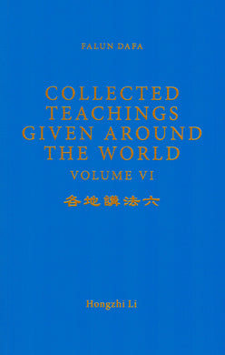 FALUN DAFA COLLECTED TEACHINGS GIVEN AROUND THE WORLD Vol. VI (English Translation)-Books-GOLDEN BOOKS CENTER