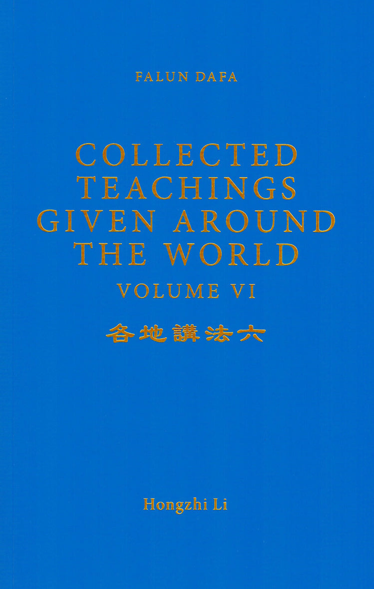 FALUN DAFA COLLECTED TEACHINGS GIVEN AROUND THE WORLD Vol. VI (English Translation)-Books-GOLDEN BOOKS CENTER