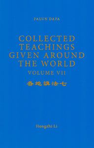 FALUN DAFA COLLECTED TEACHINGS GIVEN AROUND THE WORLD Vol. VII (English Translation)-Books-GOLDEN BOOKS CENTER