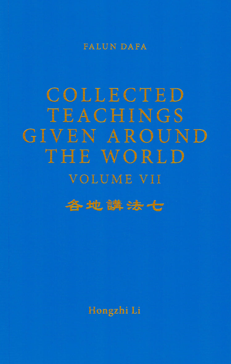 FALUN DAFA COLLECTED TEACHINGS GIVEN AROUND THE WORLD Vol. VII (English Translation)-Books-GOLDEN BOOKS CENTER