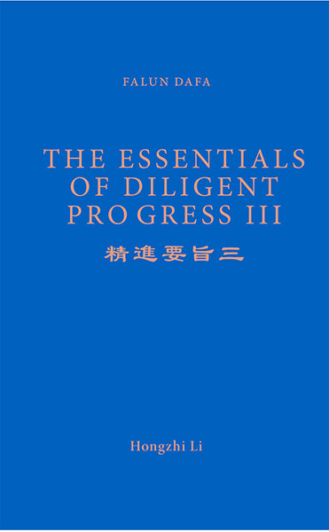 FALUN DAFA THE ESSENTIALS OF DILIGENT PROGRESS III (English Translation)-Books-GOLDEN BOOKS CENTER