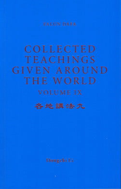 FALUN DAFA COLLECTED TEACHINGS GIVEN AROUND THE WORLD Vol. IX (English Translation)-Books-GOLDEN BOOKS CENTER