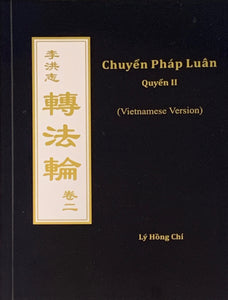 ZHUAN FALUN Vol. II (Chuyển Pháp Luân - quyển II, Vietnamese Translation)-Books-GOLDEN BOOKS CENTER