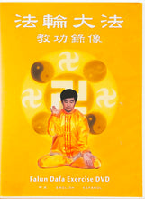 Load image into Gallery viewer, FALUN DAFA EXERCISE DVD (Chinese &amp; English &amp; Spanish)-Video, 1 DVD, Beginner-GOLDEN BOOKS CENTER
