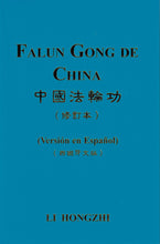 Load image into Gallery viewer, FALUN GONG - The Introductory Book of Falun Dafa (Spanish Translation)-Books-GOLDEN BOOKS CENTER
