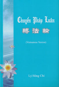 ZHUAN FALUN (Chuyển Pháp Luân, Vietnamese Translation, 2006 Edition)-Books-GOLDEN BOOKS CENTER